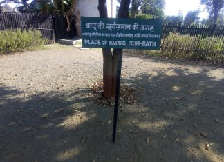 बापू की कर्मभूमि है यह आश्रम, 12 साल की यादों को संजोया गया है