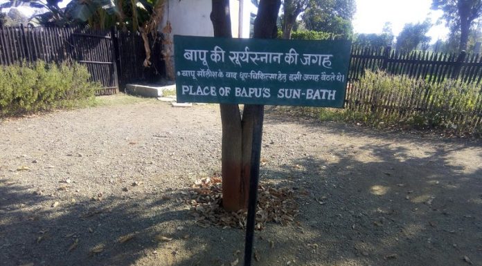 बापू की कर्मभूमि है यह आश्रम, 12 साल की यादों को संजोया गया है